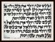 Thora - Handwriting,  Sheep - Skin,  Ben Esra Synagogue,  Master Fathers Of Israel,  1450 Middle Eastern photo 7