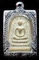 Champion No.  1 Certificate Somdej Toh Pim Yai Wat Rakhang Buddha Thai Amulet Rare Amulets photo 1