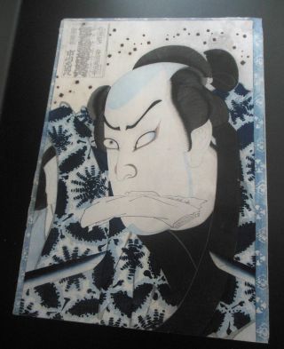 1st Ed Kunichika Japanese Actor Close Up Okubi - E Samurai Woodlock Print In Blue photo