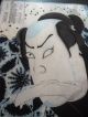 1st Ed Kunichika Japanese Actor Close Up Okubi - E Samurai Woodlock Print In Blue Prints photo 3