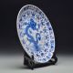 Chinese Blue And White Porcelain Hand - Painted Dragon Plate W Qianlong Mark Plates photo 1