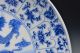 Chinese Blue And White Porcelain Hand - Painted Dragon Plate W Qianlong Mark Plates photo 5