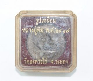 Magic Coin Lp Tim Wat Laharnlai 2517 Be Thai Buddha Amulet Temple Box photo