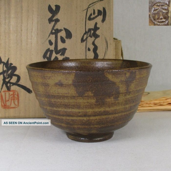 E128: Japanese Daisen Pottery Tea Bowl With Good Irabo Glaze By Toshiyuki Suzuki Bowls photo