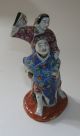 Rarity.  Antique Chinese Nodding Figurine Statue: 