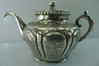 An Old/ Vintage Small Solid Silver Islamic Pot And Lid photo