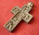 T156.  Medieval Style Bronze Double Faced Cross. Byzantine photo 1