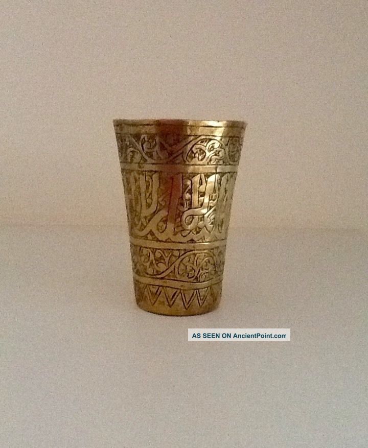 Antique Islamic Brass Cairoware Mamluk Cup Middle East photo
