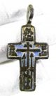 Late Medieval Period Bronze Cross Pendant - Wearable Artifact - Cd45 Roman photo 3