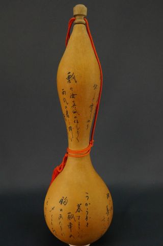 Kissako Japanese Antique Large Gourd Hyotan Vintage Sake Bottle Figure Calabash photo