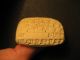 Cuneiform Tablet - A Wish Of Health,  Happines Etc.  To A Man Near Eastern photo 5