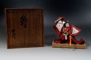 246 Japanese Antique 