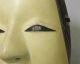 F450: Japanese Noh Mask Young Woman Ko - Omote With Sign And Bag,  Box Masks photo 3