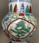 F656: Chinese Color Painted Porcelain Flower Vase Of Traditional Banreki Style Vases photo 2