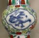 F656: Chinese Color Painted Porcelain Flower Vase Of Traditional Banreki Style Vases photo 4