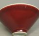 F654: Chinese Signed Porcelain Ware Tea Bowl Of Popular Cinnabar Glaze Shinsha Bowls photo 4