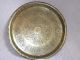 Rare Antique Gilt Brass Islamic/middle Eastern Charger,  Serving Tray/platter Near Eastern photo 1