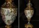 Antique French Bronze Champleve & Porcelain Sevres Style Urn Urns photo 4