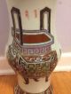 19th Century Qing Dynasty Rare Chinese Large Porcelain Vase Lamp Look Vases photo 1