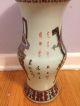 19th Century Qing Dynasty Rare Chinese Large Porcelain Vase Lamp Look Vases photo 2