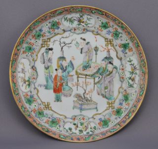 Fine Chinese Colored Figural Plate - 19 Th Century photo