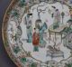 Fine Chinese Colored Figural Plate - 19 Th Century Plates photo 2