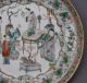 Fine Chinese Colored Figural Plate - 19 Th Century Plates photo 3