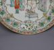 Fine Chinese Colored Figural Plate - 19 Th Century Plates photo 4