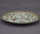 Fine Chinese Colored Figural Plate - 19 Th Century Plates photo 6
