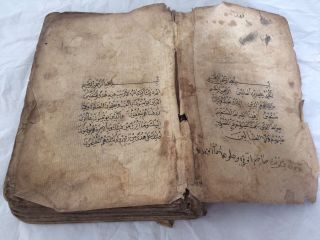 Antique Ottoman Turkish Hand Written Islamic Quran photo