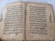 Antique Ottoman Turkish Hand Written Islamic Quran Islamic photo 5