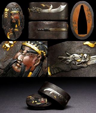 Fine Japanese Edo 18 - 19th C Antique Naoetsu Signed Fuchi Kashira 