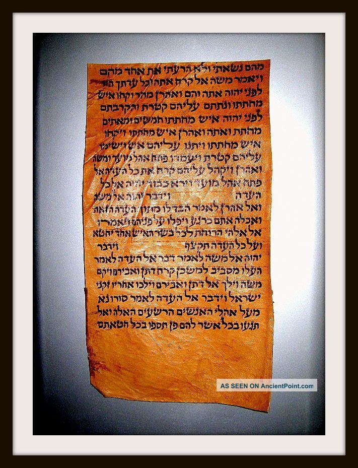 Thora - Manuscript,  Deer - Skin,  Ben Esra Synagogue,  Master Fathers,  Anno 1500 - Rar Middle Eastern photo