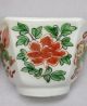 F853: Chinese Colored Porcelain Ware Bowl Muko - Zuke Of Traditional Nankin - Akae Vases photo 1