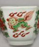 F853: Chinese Colored Porcelain Ware Bowl Muko - Zuke Of Traditional Nankin - Akae Vases photo 2