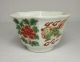 F853: Chinese Colored Porcelain Ware Bowl Muko - Zuke Of Traditional Nankin - Akae Vases photo 3