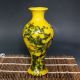 Chinese Hand - Painted Plum Porcelain Vase W Qing Dynasty Qianlong Mark Vases photo 1