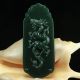 Hand - Carved Natural Green Hetian Jade Pendant W Dragon @48 Other Antique Chinese Statues photo 2