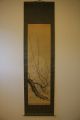E06a2 White Moon & Ume Plum Tree Japanese Hanging Scroll　 Paintings & Scrolls photo 1