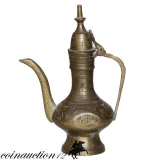 Scarce Vintage Khorasan Arabic Dallah Coffee Ewer Intaglio Decorated photo