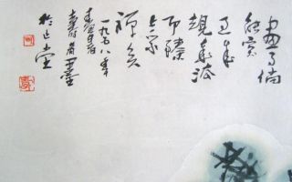 B888 Chinese Hand Painting Scrolls 