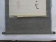 Yk176 Kakejiku Calligraphy Hanging Scroll Japanese Paintings Paper Paintings & Scrolls photo 1
