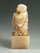 Old Chinese 19th C Shou Shan Soapstone Carved Chop/seal God Of Longevity At Top Seals photo 1