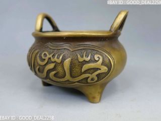 Chinese Bronze Incense Burner W Ming Dynasty Xuande Mark photo