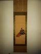 A Japanese Hanging Scroll By Chikukei Paintings & Scrolls photo 1