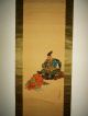 A Japanese Hanging Scroll By Chikukei Paintings & Scrolls photo 2