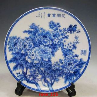 Chinese Blue And White Porcelain Hand - Painted Peony Plate W Qianlong Mark photo