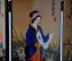 Microfilm Screen Painted Porcelain Painting Chinese Other Chinese Antiques photo 1