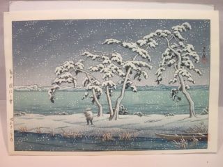 Kawase Hasui 1947 Japanese Woodblock Print - Snow At Hinuma Swamp - Shin Hanga photo