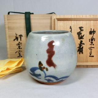 G200: Japanese Pottery Ware Tea Bowl By Great Monk Kosho Shimizu With Signd Box photo